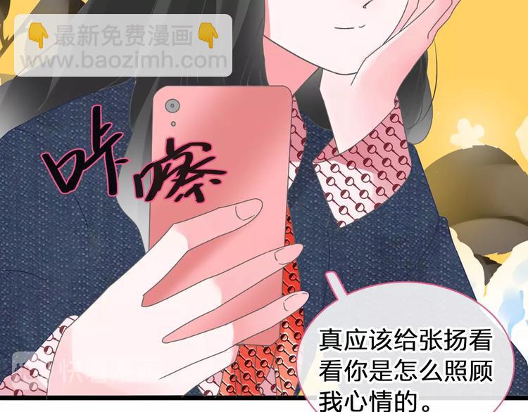 女巨人也要談戀愛 - 第175話 爭執(2/3) - 1