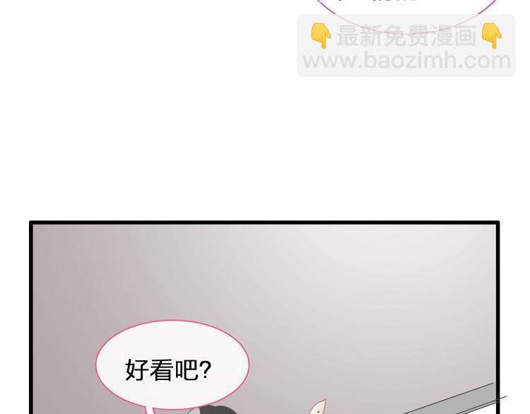 女巨人也要談戀愛 - 第175話 爭執(2/3) - 2