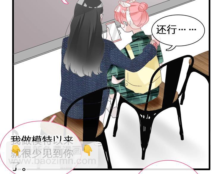 女巨人也要談戀愛 - 第175話 爭執(2/3) - 3