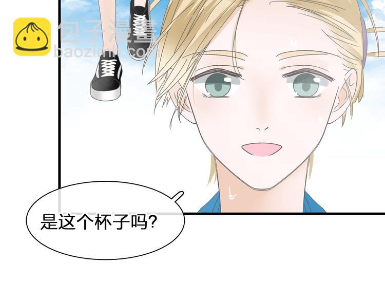 女巨人也要談戀愛 - 第175話 爭執(2/3) - 2