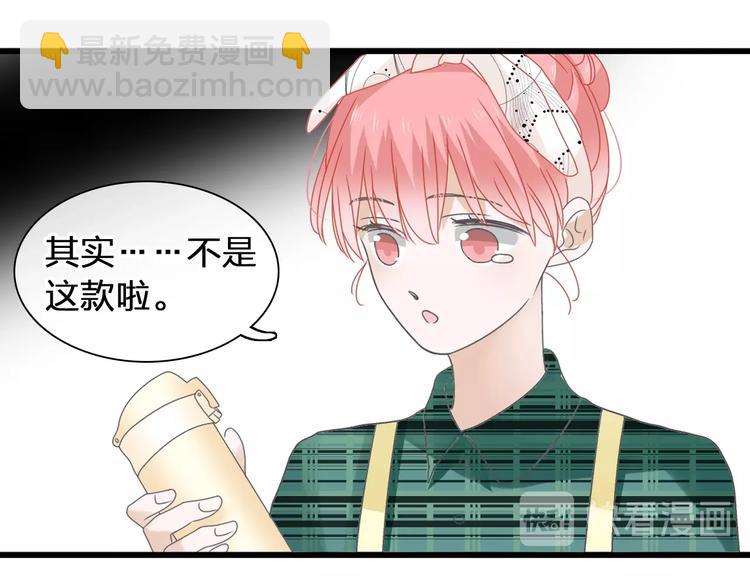 女巨人也要談戀愛 - 第175話 爭執(2/3) - 3