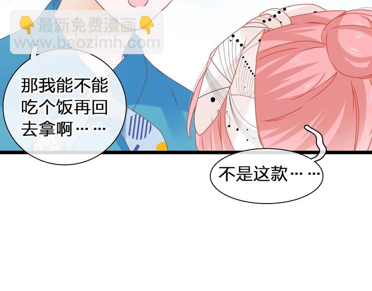 女巨人也要談戀愛 - 第175話 爭執(2/3) - 5