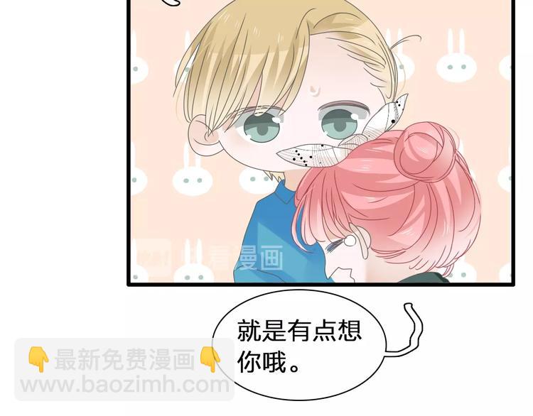 女巨人也要談戀愛 - 第175話 爭執(2/3) - 4