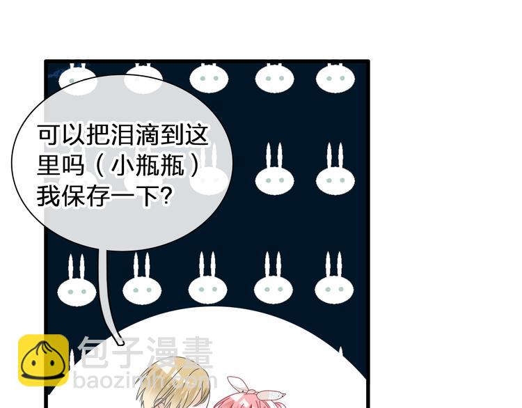 女巨人也要談戀愛 - 第175話 爭執(2/3) - 5