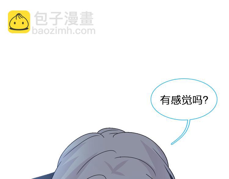 女巨人也要談戀愛 - 第177話 危險的請教(2/3) - 6