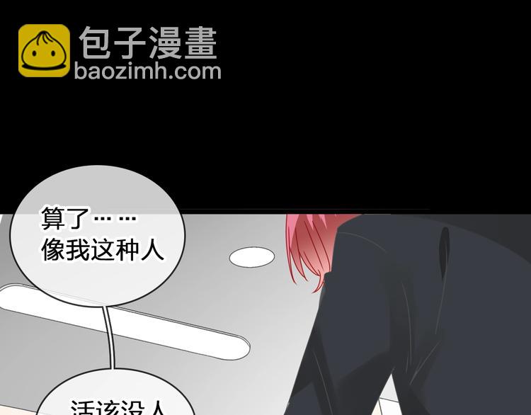 女巨人也要談戀愛 - 第177話 危險的請教(1/3) - 3