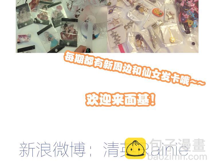 女巨人也要談戀愛 - 第177話 危險的請教(3/3) - 1