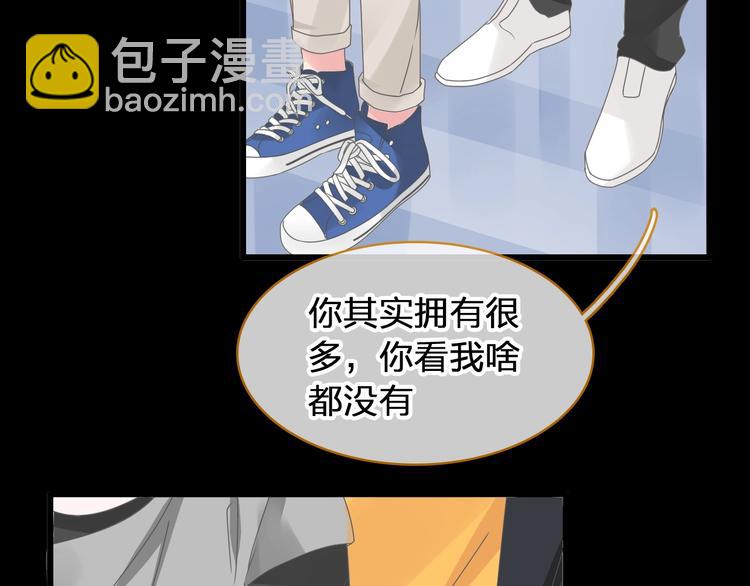 女巨人也要談戀愛 - 第177話 危險的請教(1/3) - 7