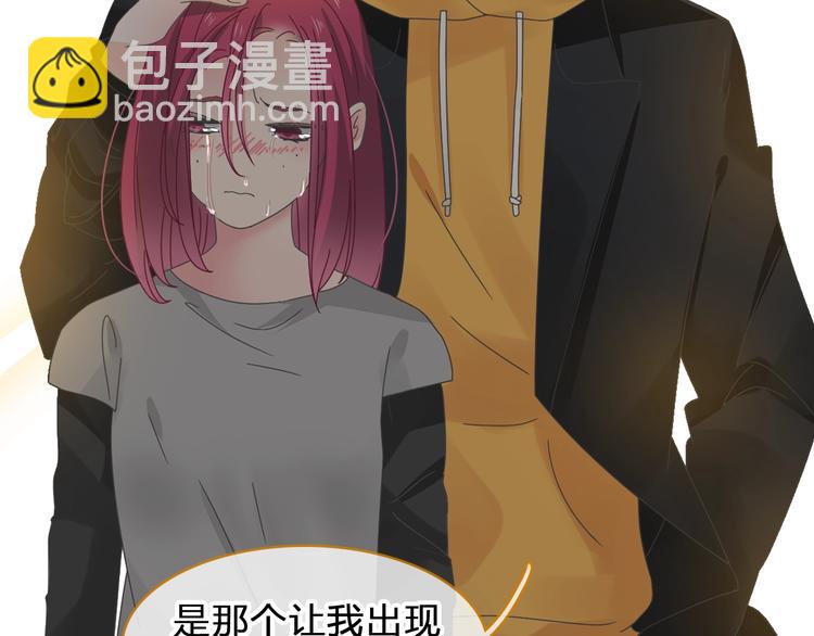 女巨人也要談戀愛 - 第177話 危險的請教(1/3) - 4