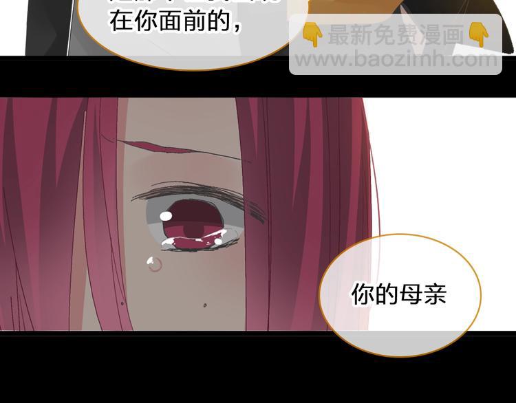 女巨人也要談戀愛 - 第177話 危險的請教(1/3) - 5