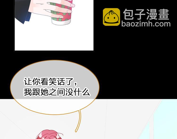 女巨人也要談戀愛 - 第177話 危險的請教(1/3) - 4