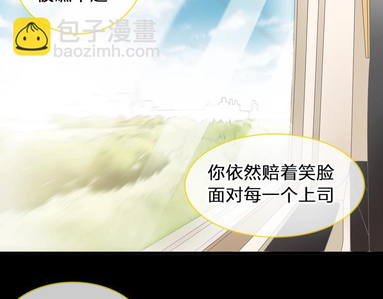 女巨人也要談戀愛 - 第177話 危險的請教(1/3) - 4