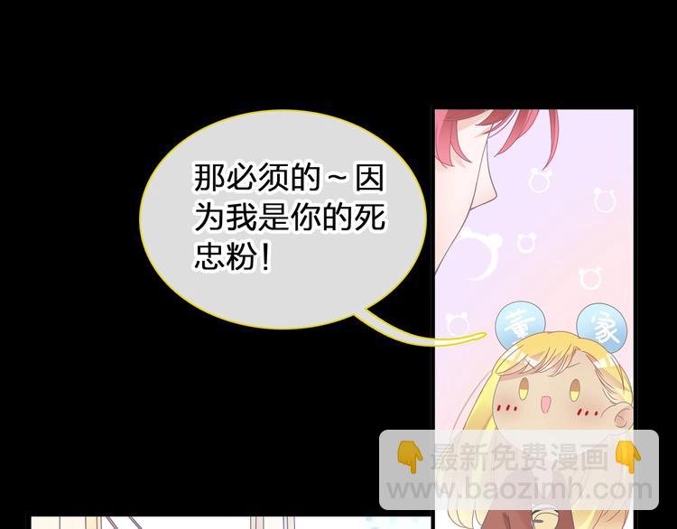 女巨人也要談戀愛 - 第177話 危險的請教(1/3) - 1