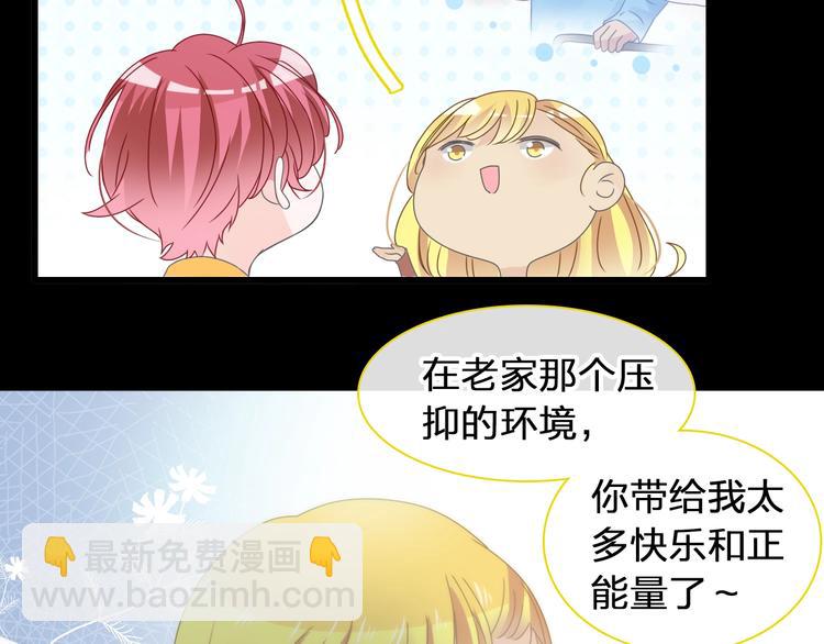 女巨人也要談戀愛 - 第177話 危險的請教(1/3) - 3