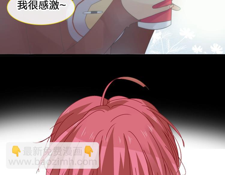 女巨人也要談戀愛 - 第177話 危險的請教(1/3) - 5