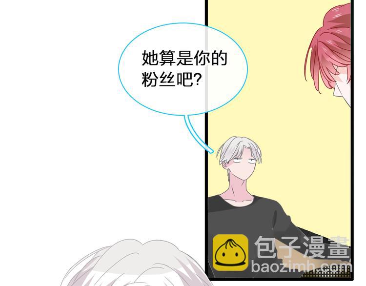 女巨人也要談戀愛 - 第177話 危險的請教(1/3) - 1