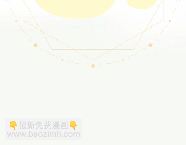 女巨人也要談戀愛 - 第177話 危險的請教(2/3) - 6