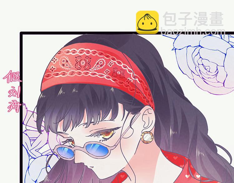 女巨人也要談戀愛 - 第177話 危險的請教(2/3) - 7