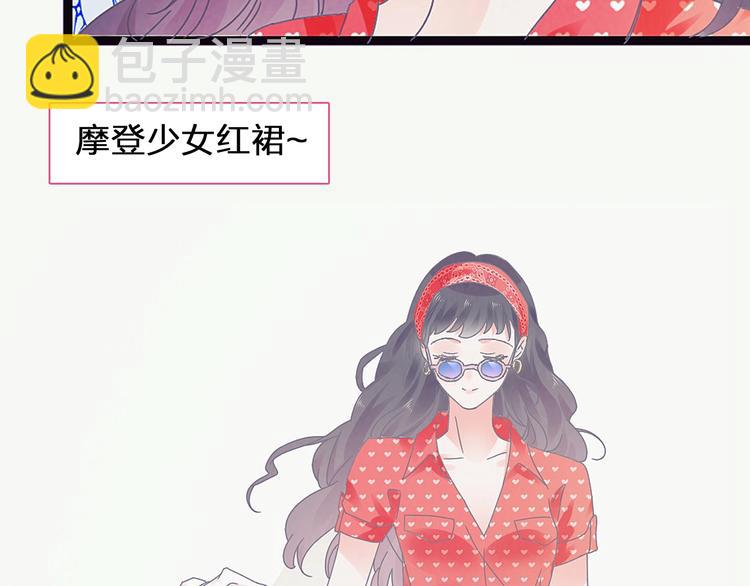 女巨人也要談戀愛 - 第177話 危險的請教(2/3) - 8