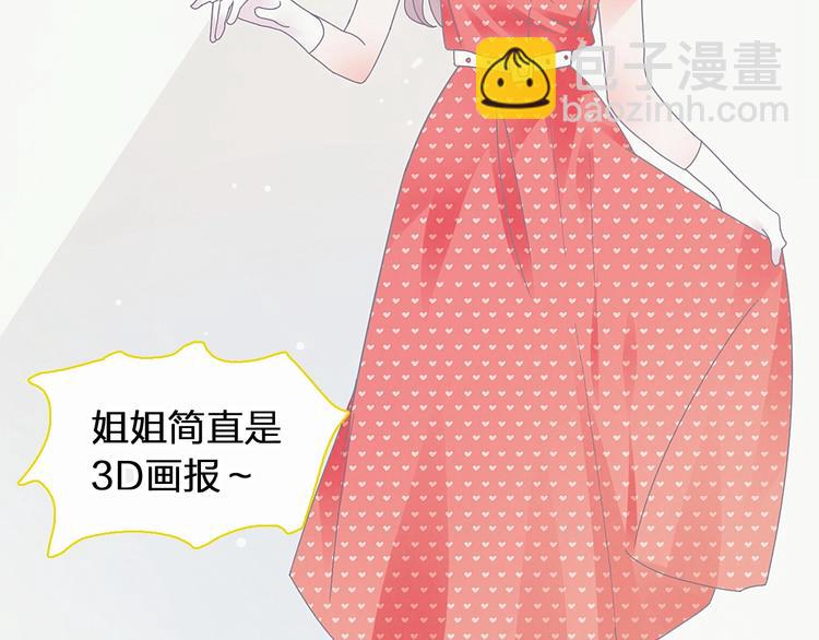 女巨人也要談戀愛 - 第177話 危險的請教(2/3) - 1