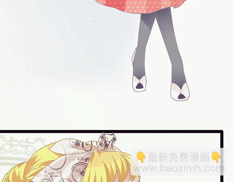 女巨人也要談戀愛 - 第177話 危險的請教(2/3) - 2