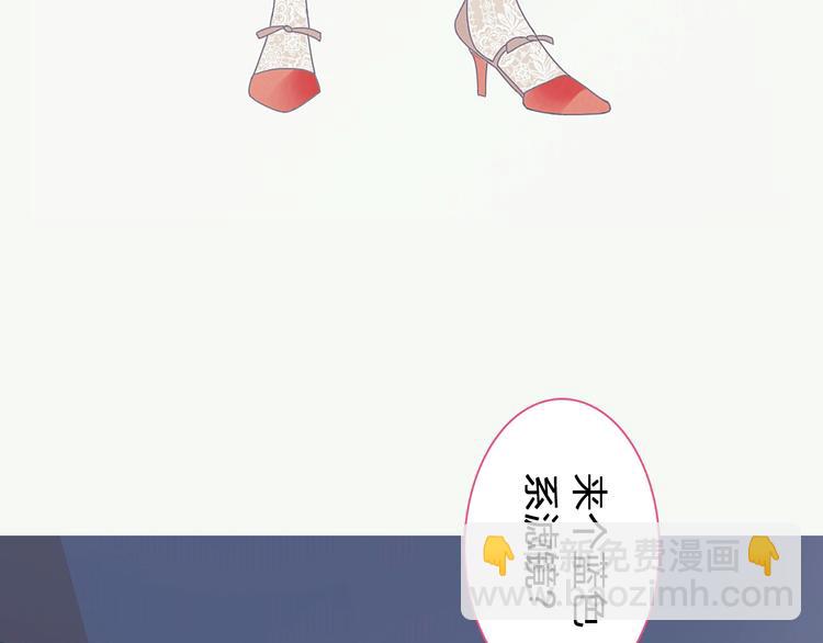 女巨人也要談戀愛 - 第177話 危險的請教(2/3) - 6