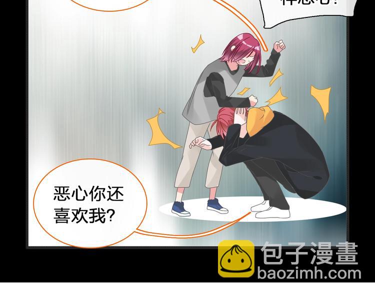 女巨人也要談戀愛 - 第177話 危險的請教(1/3) - 7