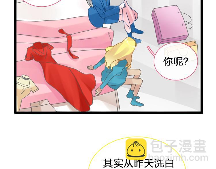 女巨人也要談戀愛 - 第177話 危險的請教(2/3) - 2