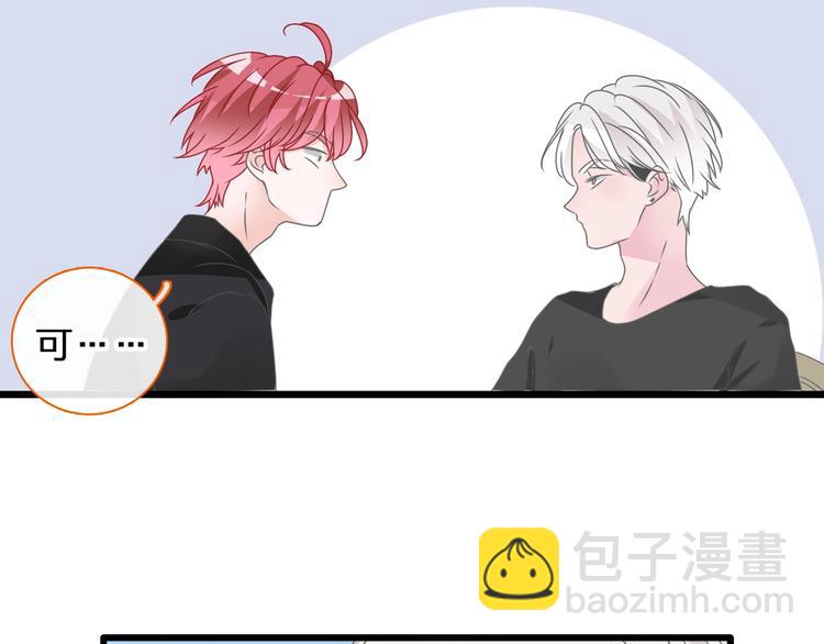 女巨人也要談戀愛 - 第177話 危險的請教(2/3) - 3