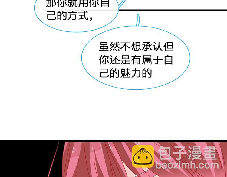 女巨人也要談戀愛 - 第177話 危險的請教(2/3) - 7