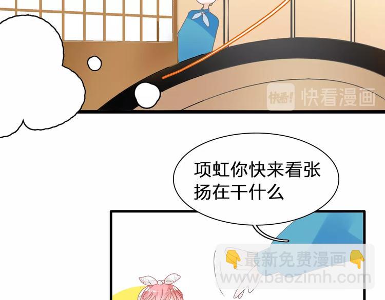 女巨人也要談戀愛 - 第177話 危險的請教(2/3) - 4