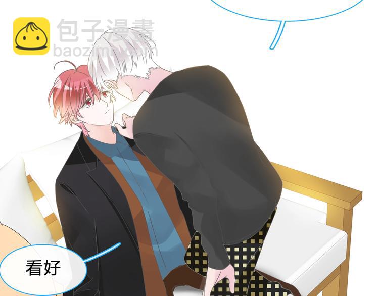 女巨人也要談戀愛 - 第177話 危險的請教(2/3) - 7