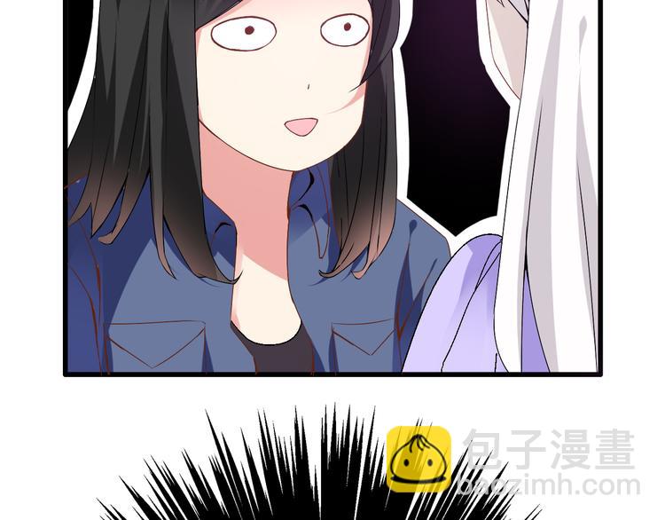 女巨人也要談戀愛 - 第19話 原來張揚的寶貝是妹妹！(1/2) - 3
