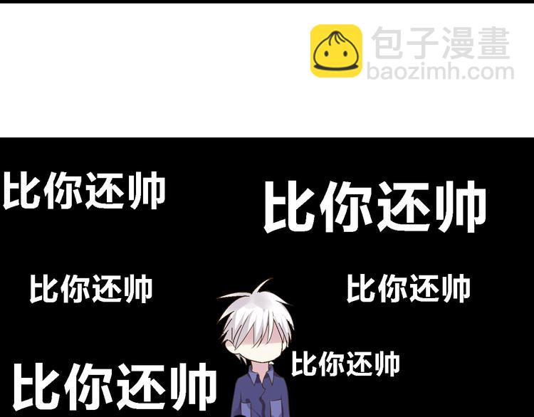 女巨人也要談戀愛 - 第19話 原來張揚的寶貝是妹妹！(2/2) - 6