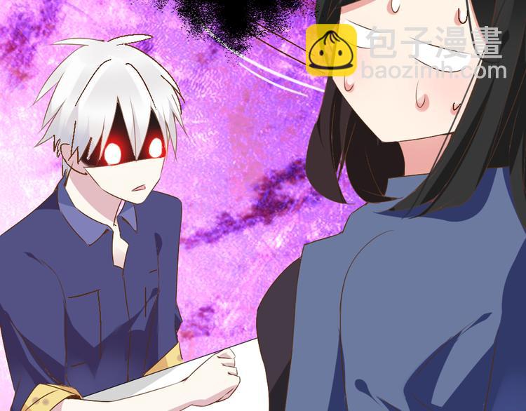 女巨人也要談戀愛 - 第19話 原來張揚的寶貝是妹妹！(2/2) - 1