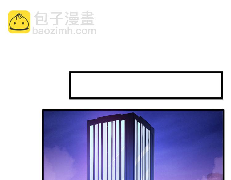 女巨人也要談戀愛 - 第19話 原來張揚的寶貝是妹妹！(2/2) - 2