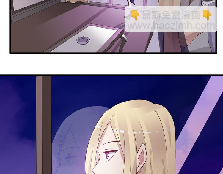 女巨人也要談戀愛 - 第19話 原來張揚的寶貝是妹妹！(2/2) - 4