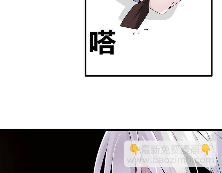 女巨人也要談戀愛 - 第19話 原來張揚的寶貝是妹妹！(1/2) - 8