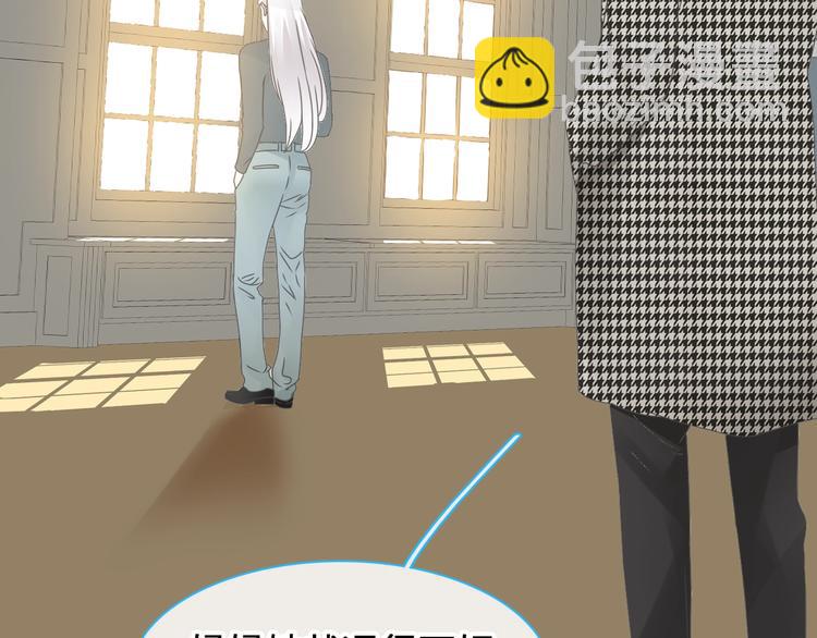 女巨人也要談戀愛 - 第179話 告白之後(3/3) - 5