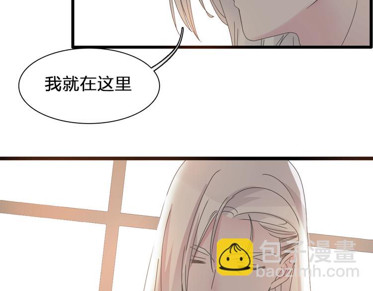 女巨人也要談戀愛 - 第179話 告白之後(3/3) - 2