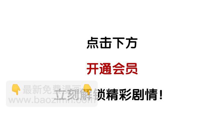 女巨人也要談戀愛 - 第179話 告白之後(3/3) - 5