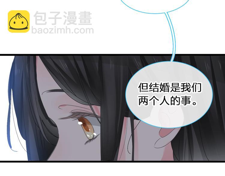 第179话 告白之后37