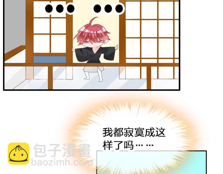 女巨人也要談戀愛 - 第179話 告白之後(2/3) - 1