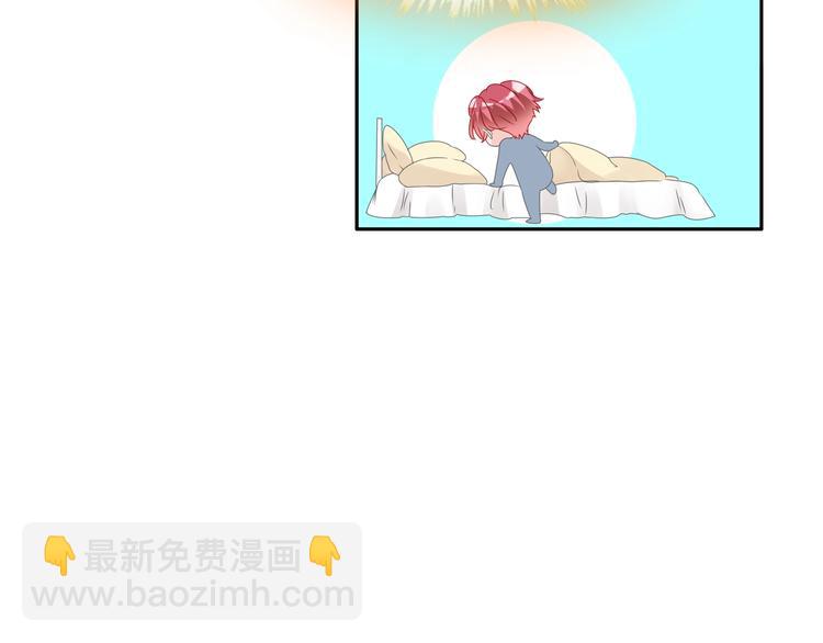 女巨人也要談戀愛 - 第179話 告白之後(2/3) - 2