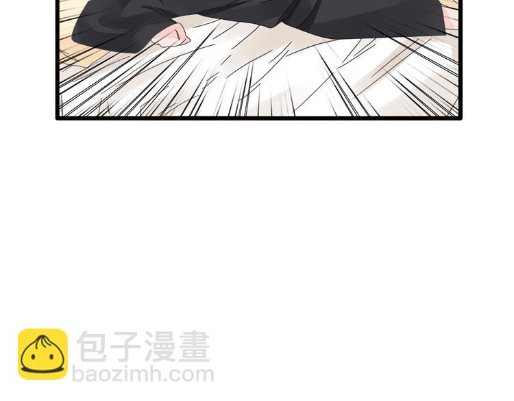 女巨人也要談戀愛 - 第179話 告白之後(2/3) - 8