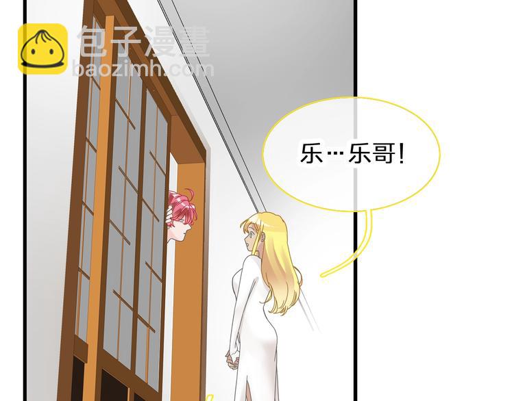 女巨人也要談戀愛 - 第179話 告白之後(2/3) - 7