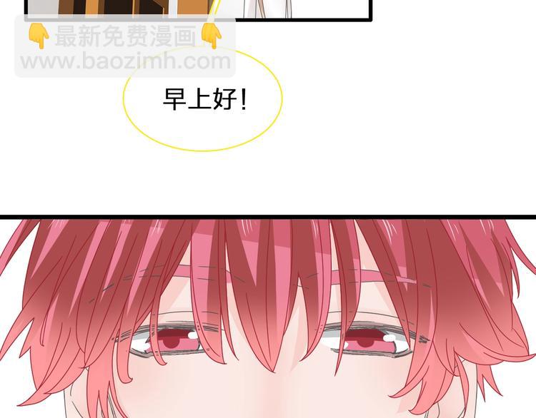 女巨人也要談戀愛 - 第179話 告白之後(2/3) - 8