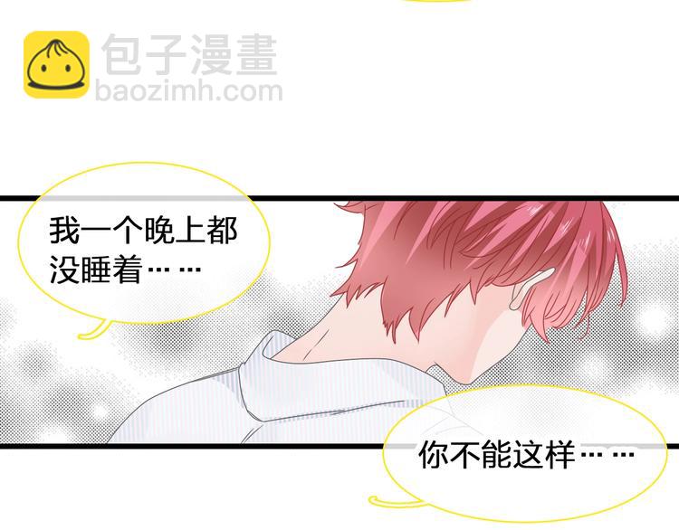 女巨人也要談戀愛 - 第179話 告白之後(2/3) - 4