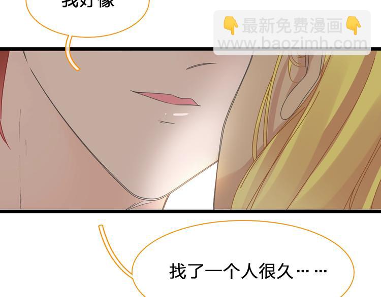 女巨人也要談戀愛 - 第179話 告白之後(2/3) - 5