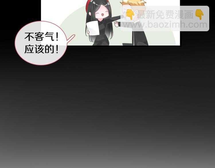 女巨人也要談戀愛 - 第181話 尷尬相遇(1/2) - 7